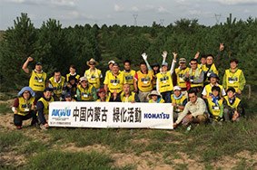 參加沙漠綠化活動的小松志愿者