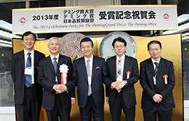 戴明獎（日本質量管理最高獎項）